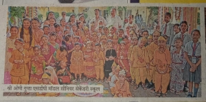 SHRI KRISHNA JANMASHTAMI(DAINIK BHASKAR)